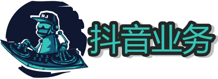 抖音助力人数活力票